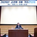 더 필 인터내셔날