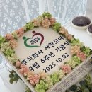 주식회사별빛담아