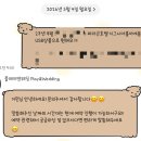 휴픽쳐스 | 부산 본식 DVD 추천 플레이 앤 웨딩 계약 후기