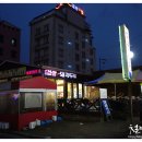 따꿍식당
