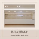 최성원내과의원 네이버블로그