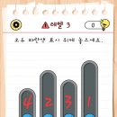 마스터브레인 이미지