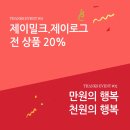 디자인제이(Design J)