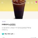 배민픽업할인 빽다방 아메리카노 500원 / 6월 이벤트 쿠폰 사용후기 이용방법