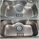 영월코아루에듀타운아파트경로당 | 영월 코아루 에듀타운 욕실나노코팅,주방상판 UV코팅 시공후기