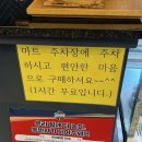 마루베이커리율곡점