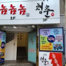 닉스 노래연습장 이미지