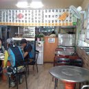 먹보네식당 이미지