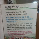 오케이한우 이미지