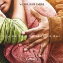 끌어안다 이미지