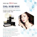 홍바디케어 이미지