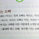 아는오빠 이미지