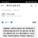 서문여자고등학교 이미지