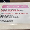 송도유외과의원 이미지