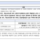 (주)쌍용건설전기 티스토리