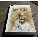 해월 이미지