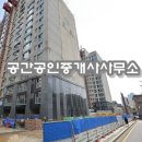 송파성지아파트 이미지