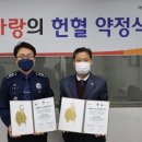 대한적십자사 부산혈액원 이미지