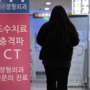 도수의과의원 이미지