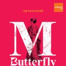 M.Butterfly( M. 나비) 이미지