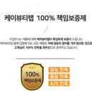 인계동 1013-5 | 수원 시청역/권선동 두피 헤어라인 자신감 끌어올리는 곳 여기 추천해