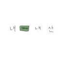 플로리움