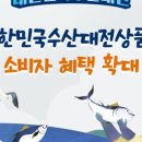 우정수산 이미지