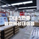 지니스안경 북성내이점 이미지