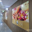 내손약손 | 의왕 내손동 벨포레스퀘어 마사지 내손약손 90분 건식 대만족 후기