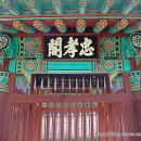 환구세덕사 이미지