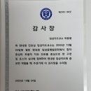 연세대학교치과대학치과병원 | 연세대학교 치과대학병원 원내생 임상지도와 증례발표회 참여 후기