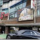 갈비명소 이미지