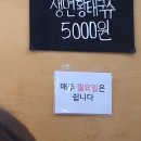 맛있는생면국수