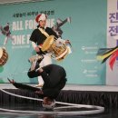 사물놀이 이미지