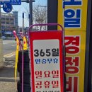 한국타이어 물금점(더발통) | 올뉴K3 타이어 교체 후기 | 한국타이어 키너지 ST AS (대전 드래곤타이어)