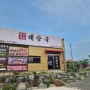 제주세호해장국 김포고촌점