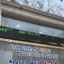 천서리샘터막국수 | [수원 권선구] 호매실막국수 맛집 천서리샘터막국수