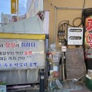 대지청과 - 의정부시 시민로121번길 64 | 대지청과