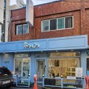 부티나개 이미지