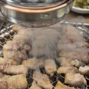산하참숯불석쇠구이 이미지