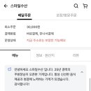 스마일수산 이미지