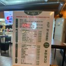 돈탄정 | 내 돈 내산 상무지구 삼겹살 맛집 돈탄정후기