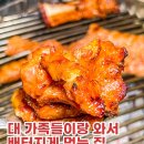 마포역 고기집 &#39;석양집&#39; 용강동 돼지갈비먹으러 가족모임 하는 곳
