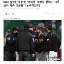 엘지트윈스와 SSG와의 어제 경기는 짜증이 나서... 이미지