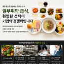 제이제이케터링주 네이버블로그
