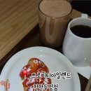 트로피티아일랜드천안