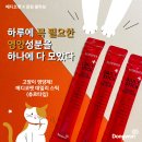 메디코펫 × 동원에프앤비, 고양이 액상스틱 신제품 ‘데일리 스틱’ 출시