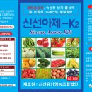삼문사인쇄