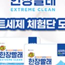 장테크 이미지
