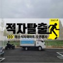 다온팜스 이미지